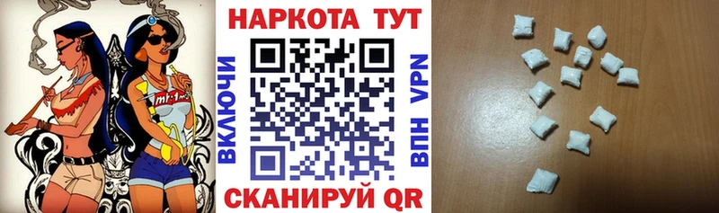 Магазины продажи наркотиков Мамоново Марихуана Галлюциногенные грибы Гашиш Кокаин A-PVP
