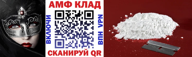hydra   купить наркотики цена  Мамоново  АМФЕТАМИН Розовый 