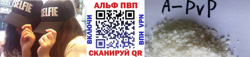 A-PVP крисы CK  Мамоново 