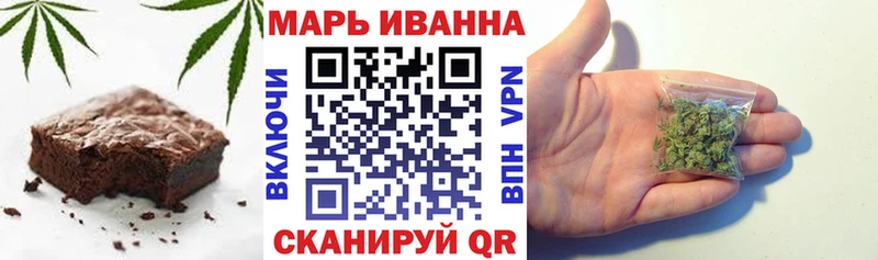 Печенье с ТГК конопля  магазин  наркотиков  Мамоново 