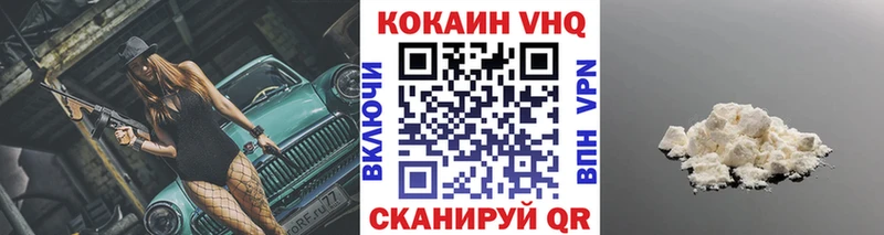 Кокаин Боливия закладка blacksprut вход даркнет как зайти Мамоново