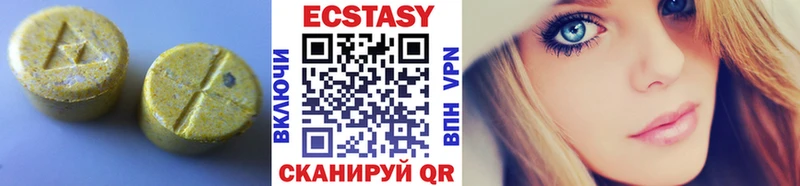Ecstasy Дубай  где можно купить   Мамоново 