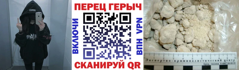 ГЕРОИН хмурый  где можно купить   Мамоново 