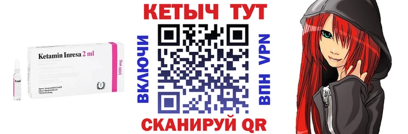 блэк спрут как зайти  Мамоново  Кетамин ketamine  купить наркоту 