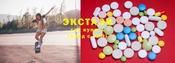 MDMA Premium VHQ Алексеевка