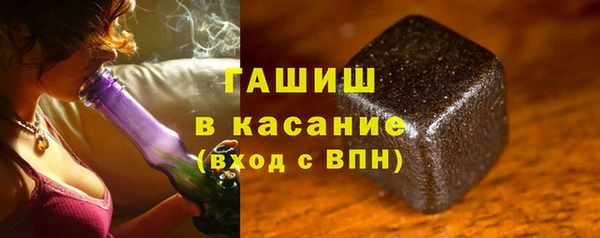 соль курить ск Анжеро-Судженск