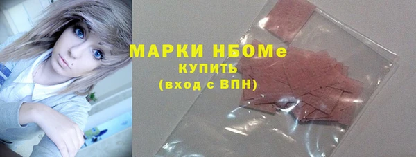 молекула духа Алзамай