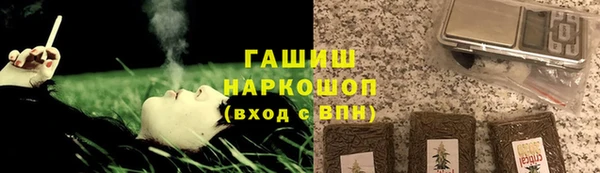 молекула духа Алзамай
