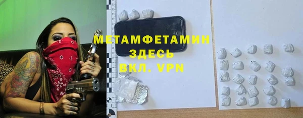 MDMA Premium VHQ Алексеевка