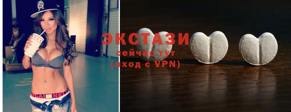 MDMA Premium VHQ Алексеевка