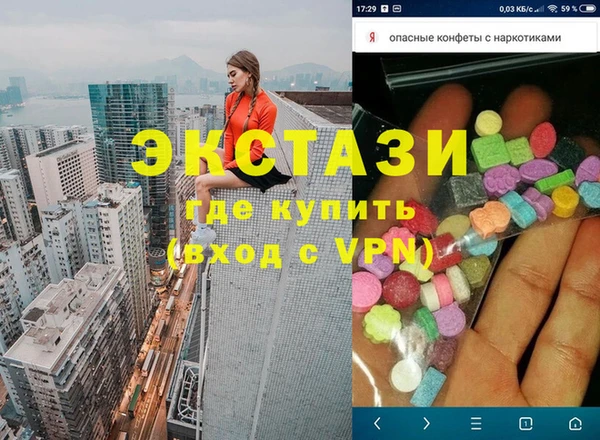 MDMA Premium VHQ Алексеевка