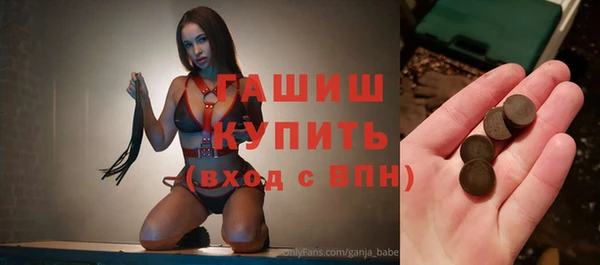 мет Алексин
