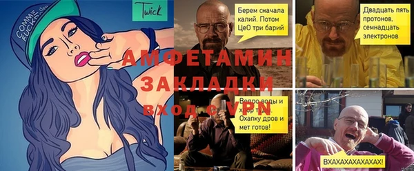 MDMA Premium VHQ Алексеевка