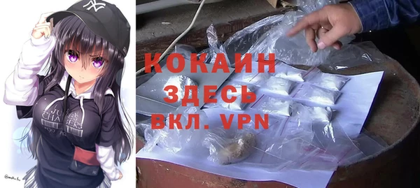 MDMA Premium VHQ Алексеевка