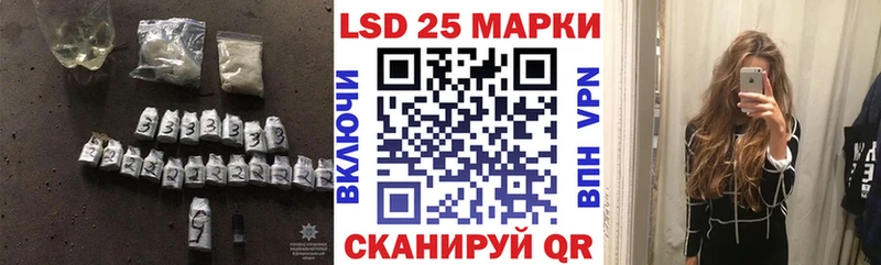 продажа наркотиков  Мамоново  МЕГА вход  LSD-25 экстази кислота 