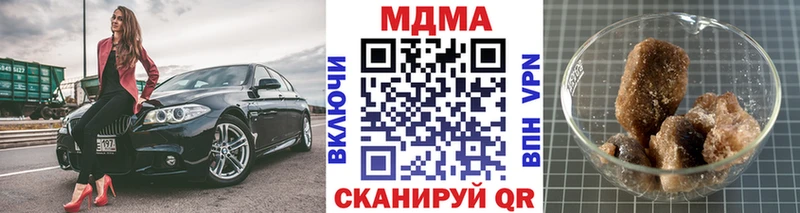 mega онион  Мамоново  MDMA Molly 