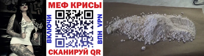 hydra вход  закладка  Мамоново  МЯУ-МЯУ мука 