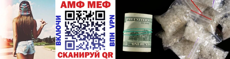 купить наркотики сайты OMG зеркало Метамфетамин витя Мамоново